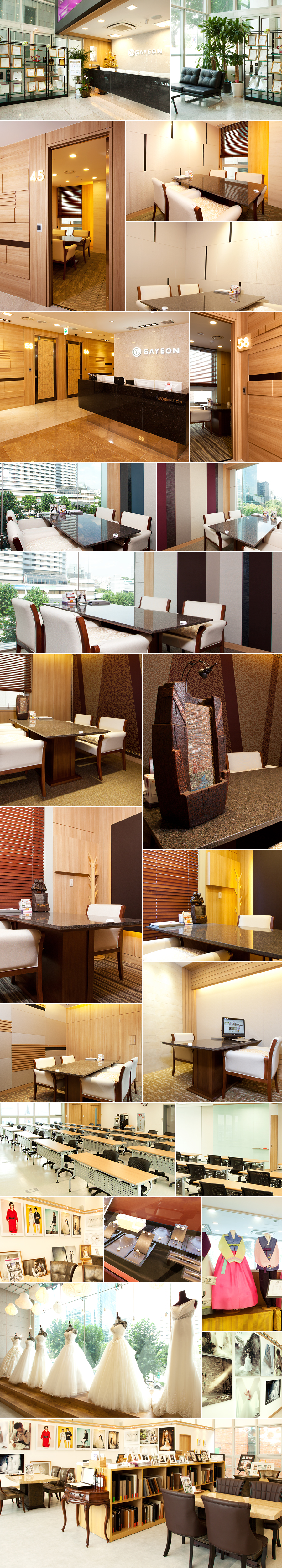 서울본사(가연타워) 실내 이미지