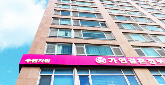 수원지점 외관 이미지