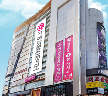 부산지점 이미지