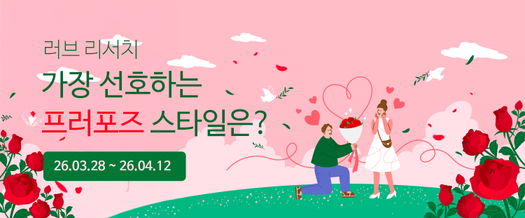 러브리서치 배너