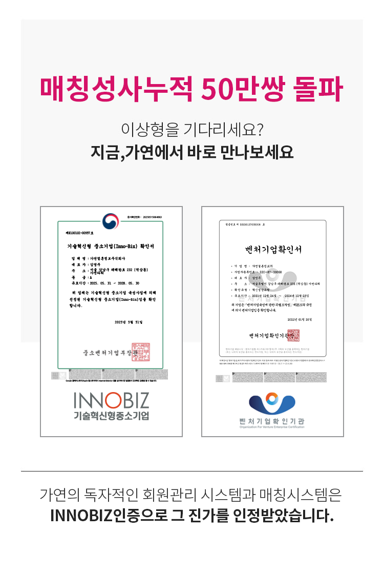 매칭시스템 설명